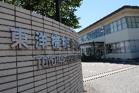 Headquarters of Toyo Machinery & Metal Co.